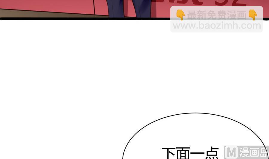 超級鍵盤俠 - 第32話  冷卻丸(1/2) - 4