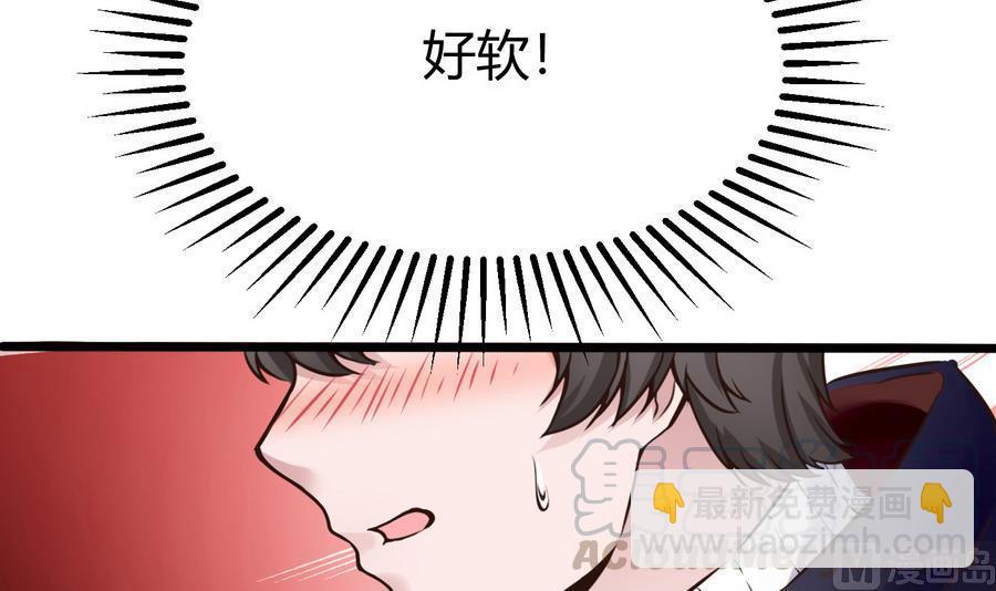 超級鍵盤俠 - 第32話  冷卻丸(1/2) - 5