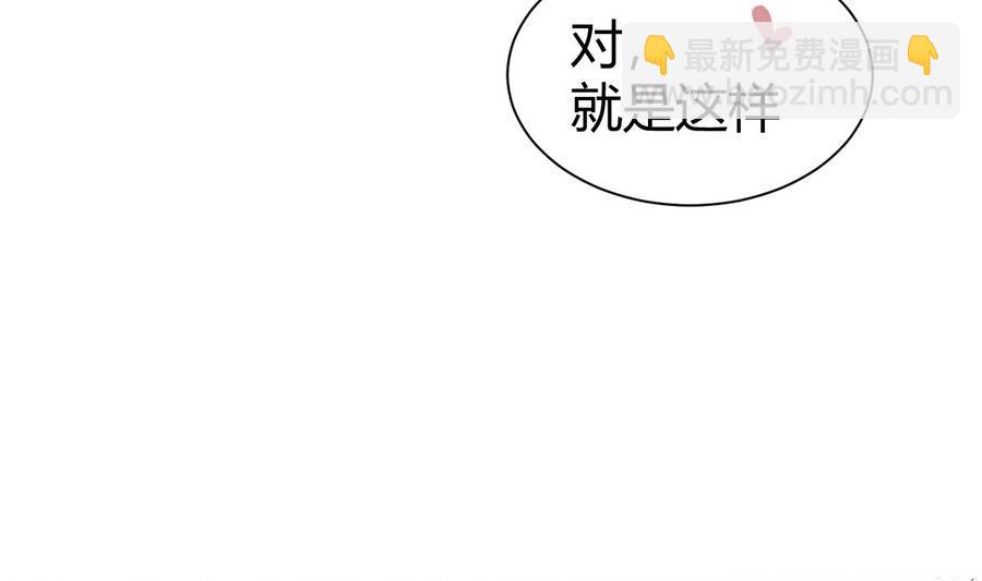 超級鍵盤俠 - 第32話  冷卻丸(1/2) - 5