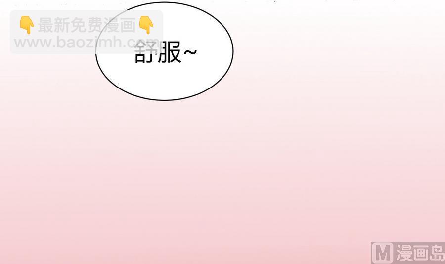 超級鍵盤俠 - 第32話  冷卻丸(1/2) - 6