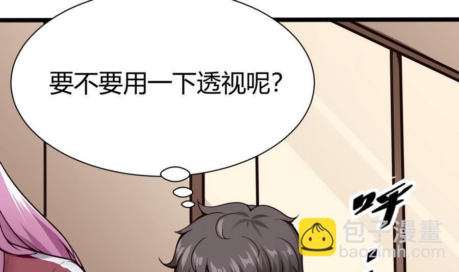 第34话  升级后的A键(1/2)-第35话