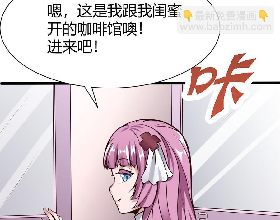 第34话  升级后的A键(1/2)-第35话