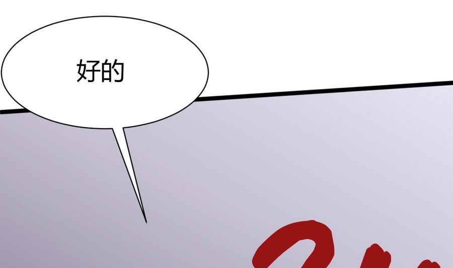 第34话  升级后的A键(1/2)-第35话