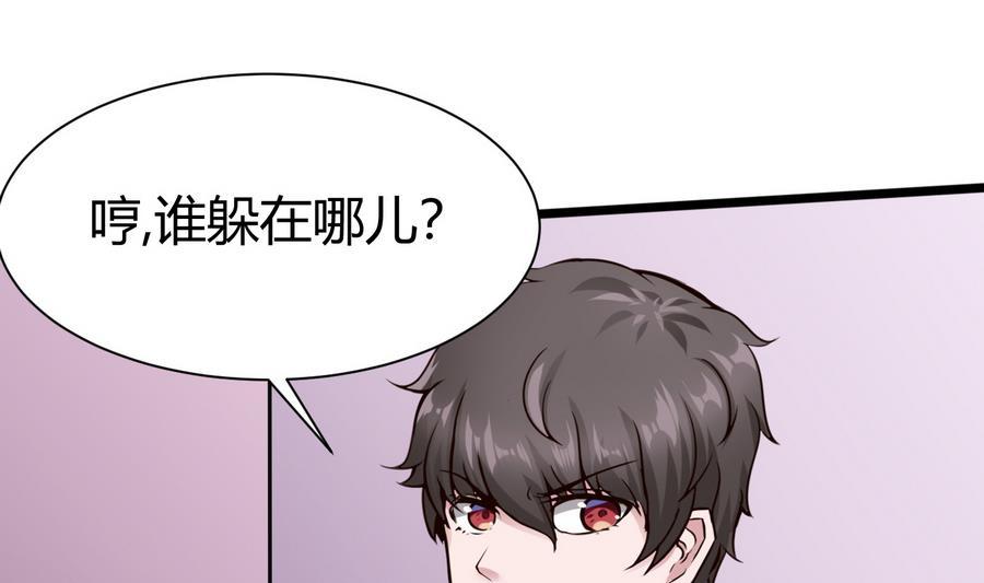 第34话  升级后的A键(1/2)-第35话