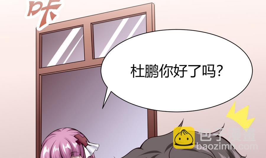 第34话  升级后的A键(1/2)-第35话