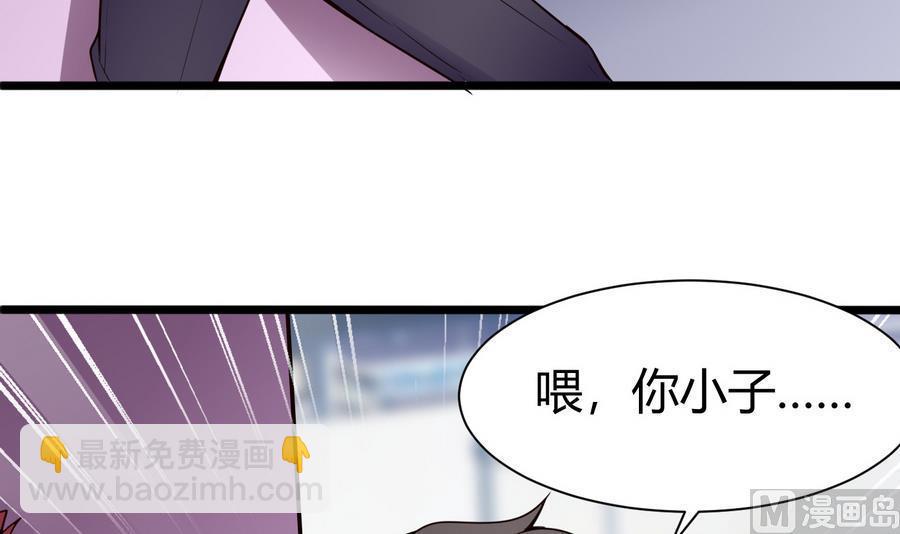 第34话  升级后的A键(1/2)-第35话