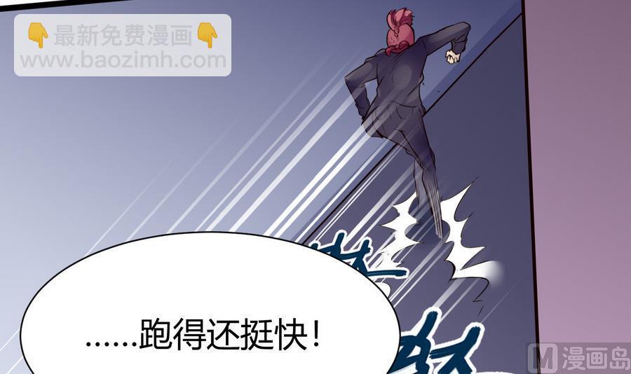 第34话  升级后的A键(1/2)-第35话