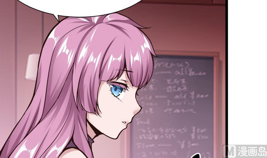 第36话  偶遇前女友(1/2)-第37话