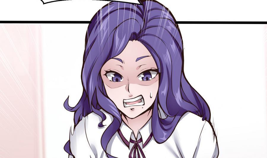 第36话  偶遇前女友(1/2)-第37话