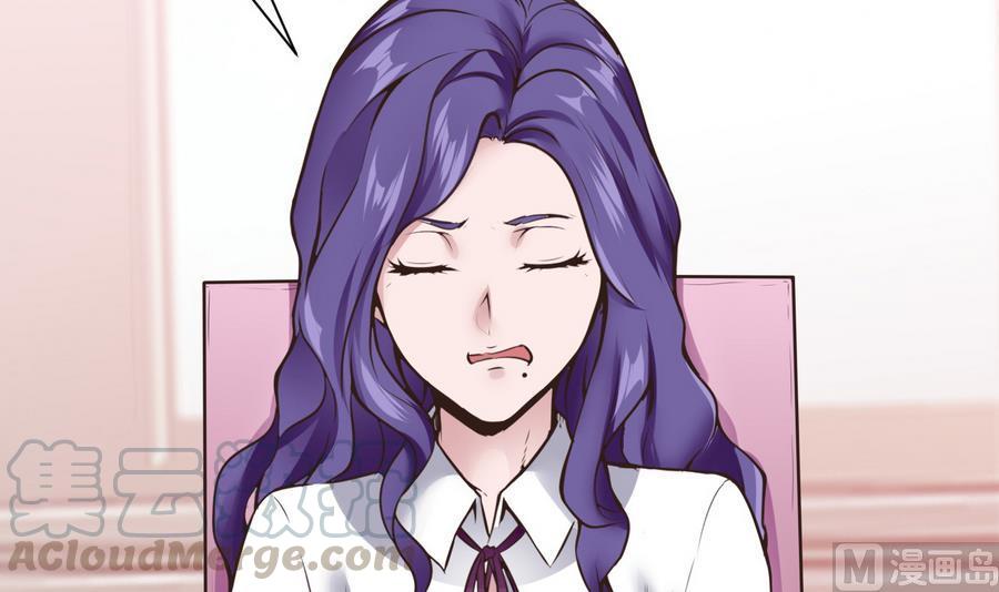 第36话  偶遇前女友(1/2)-第37话