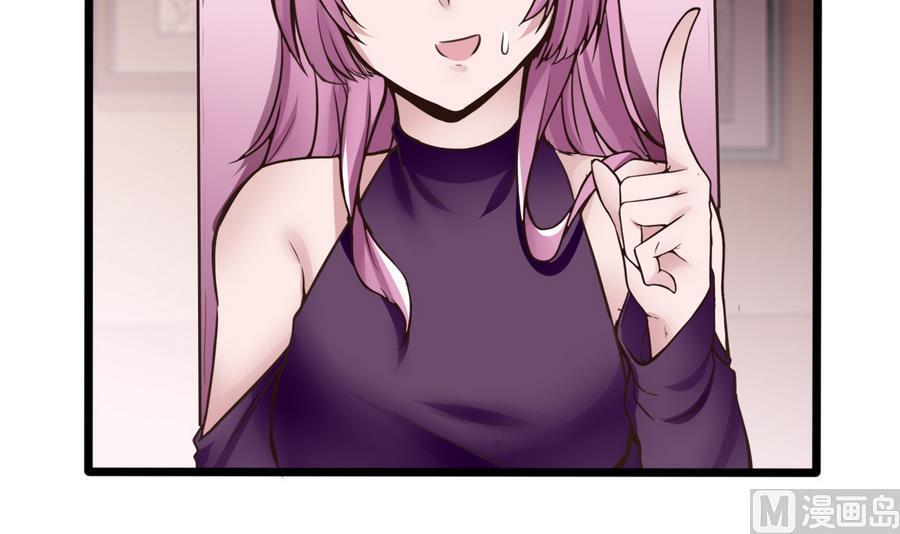 第36话  偶遇前女友(1/2)-第37话