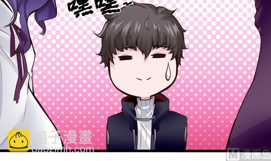 第36话  偶遇前女友(1/2)-第37话