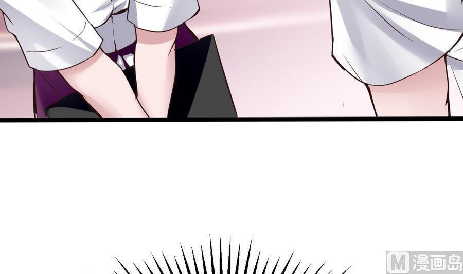 第36话  偶遇前女友(1/2)-第37话