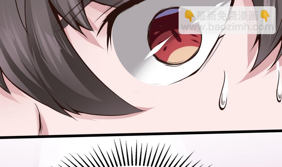 第36话  偶遇前女友(1/2)-第37话