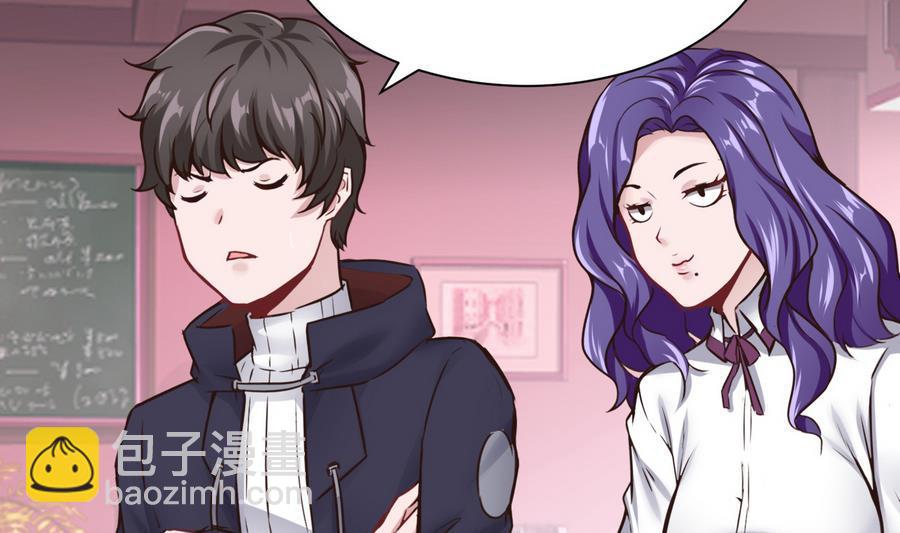 第38话  前女友惊呆了(1/2)-第39话