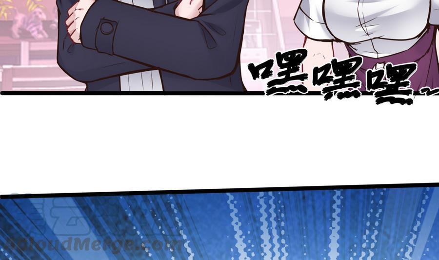 第38话  前女友惊呆了(1/2)-第39话