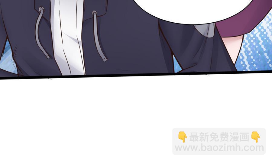 第38话  前女友惊呆了(1/2)-第39话