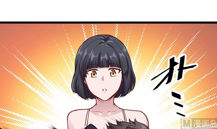 第38话  前女友惊呆了(1/2)-第39话