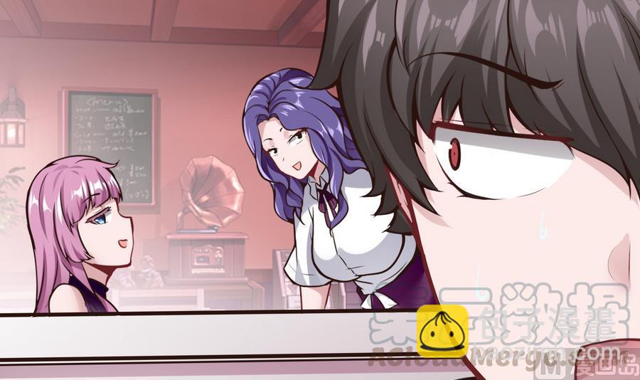 第38话  前女友惊呆了(1/2)-第39话