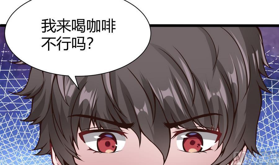 第38话  前女友惊呆了(1/2)-第39话