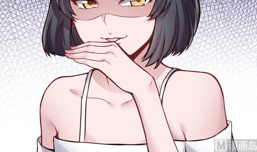 第38话  前女友惊呆了(1/2)-第39话