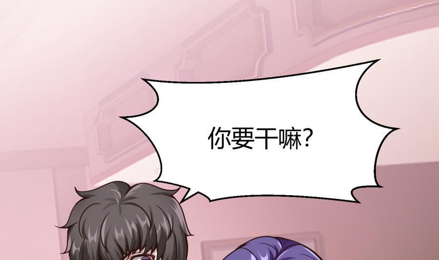 第38话  前女友惊呆了(1/2)-第39话