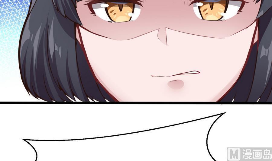 第38话  前女友惊呆了(1/2)-第39话