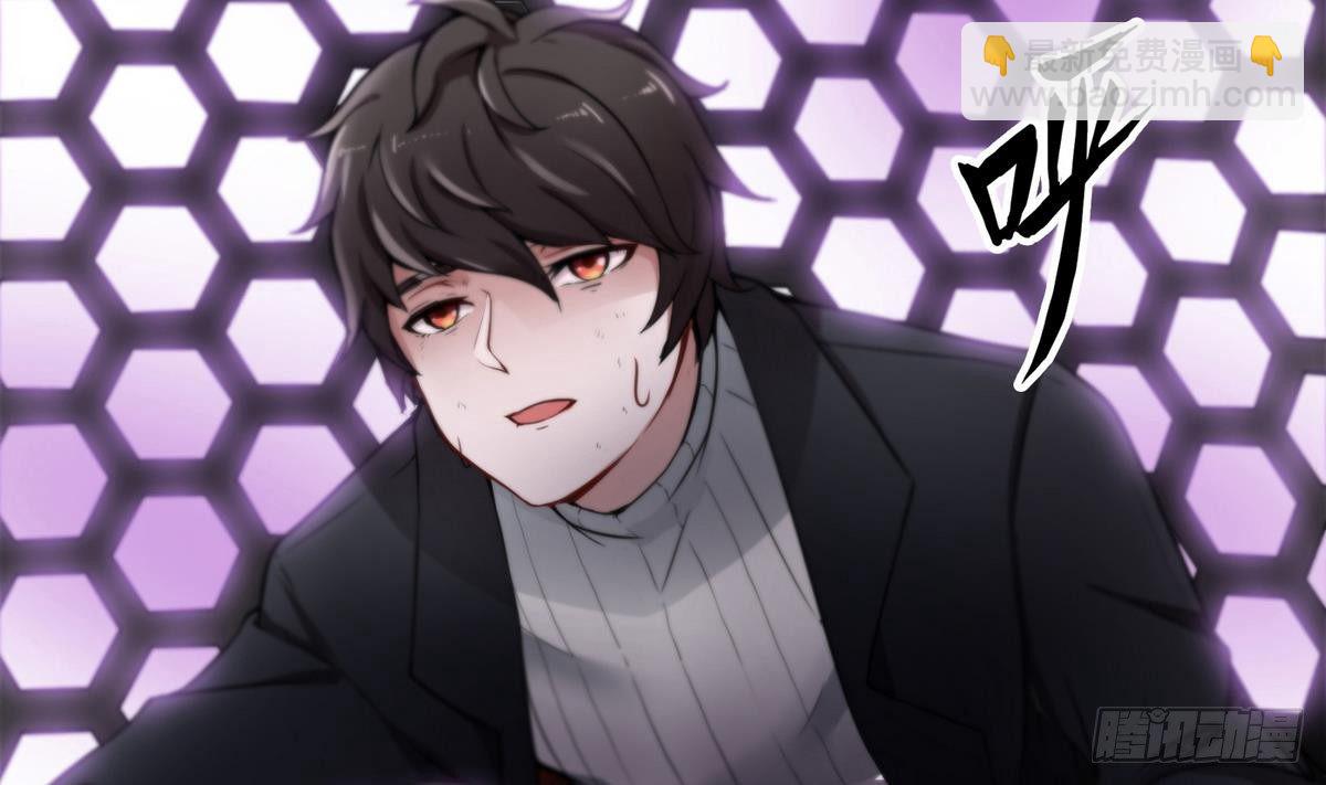 第4话 小柒(1/2)-第5话