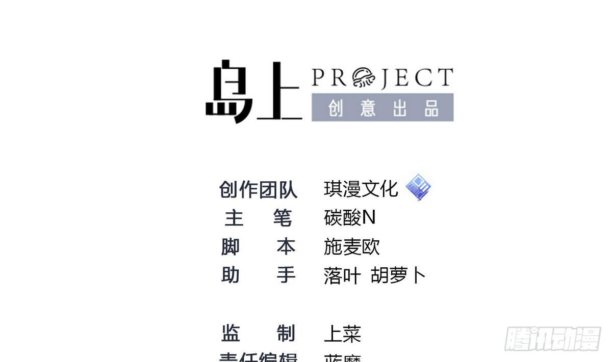 第4话 小柒(1/2)-第5话