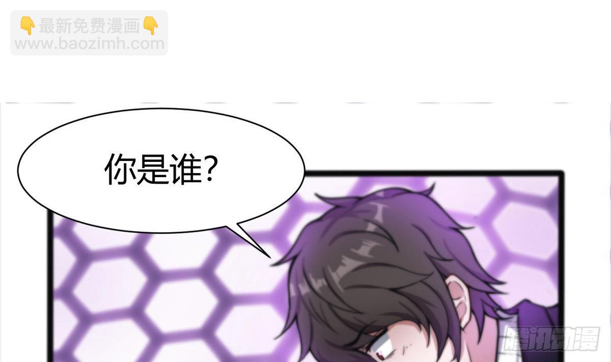 第4话 小柒(1/2)-第5话