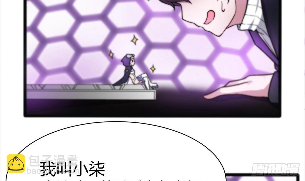 第4话 小柒(1/2)-第5话