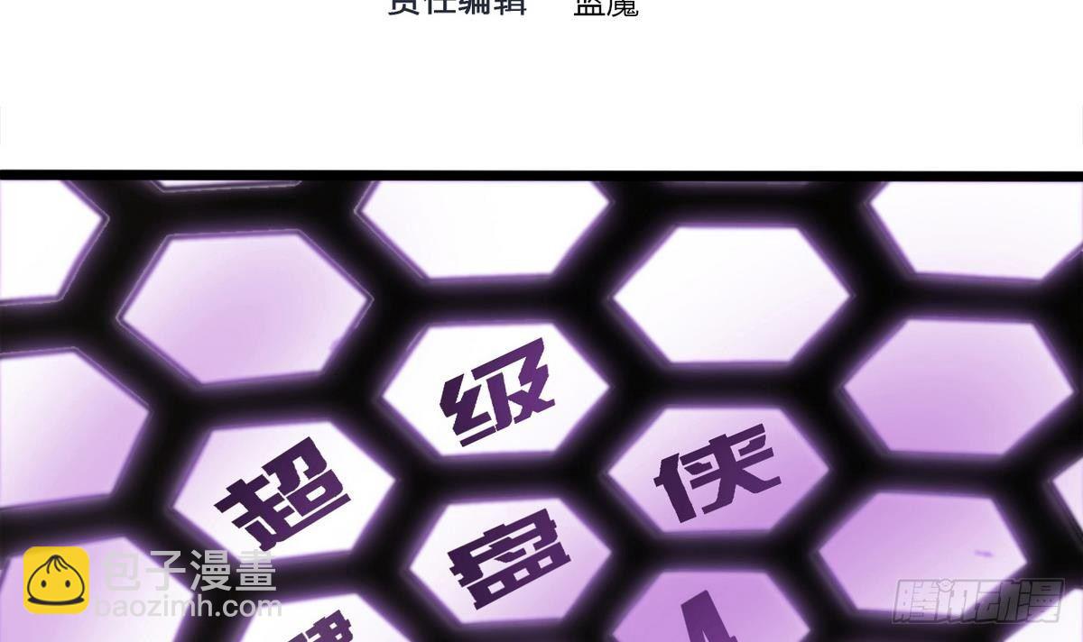 第4话 小柒(1/2)-第5话