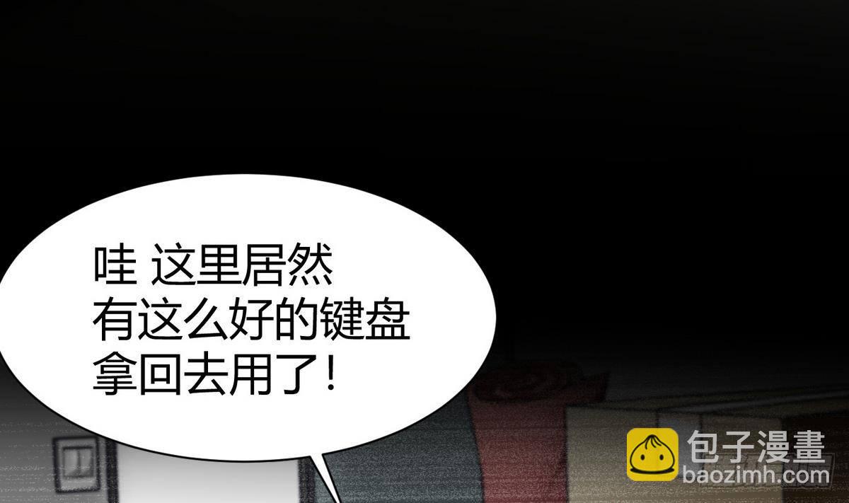 第4话 小柒(1/2)-第5话