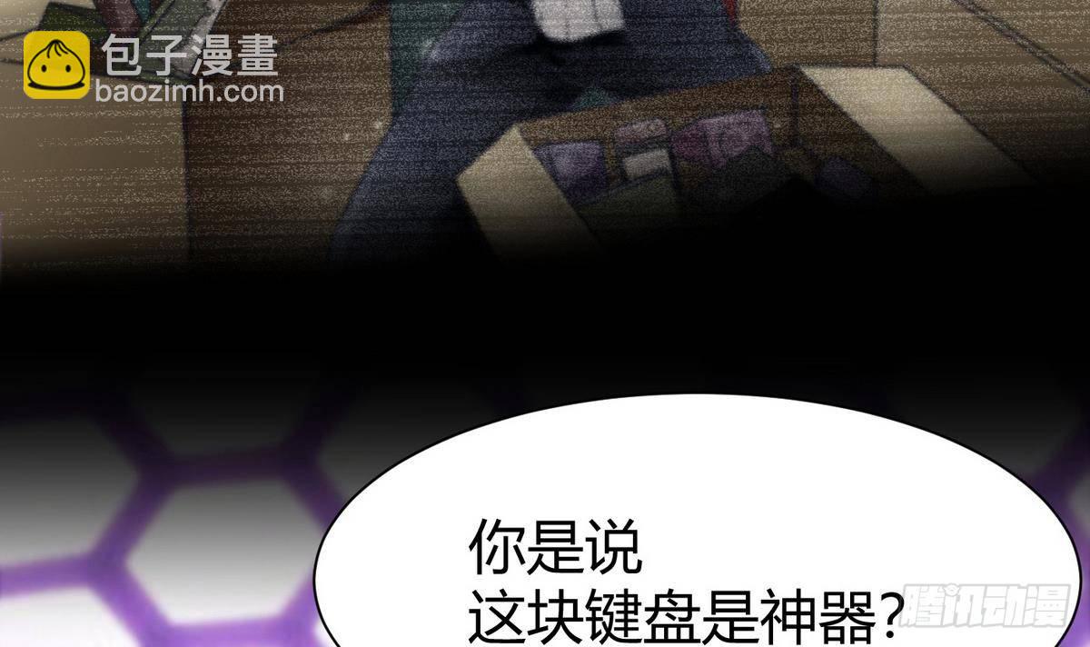 第4话 小柒(1/2)-第5话