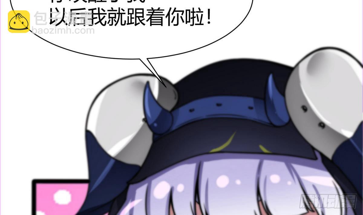 第4话 小柒(1/2)-第5话