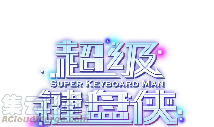 第40话 暴打-第41话