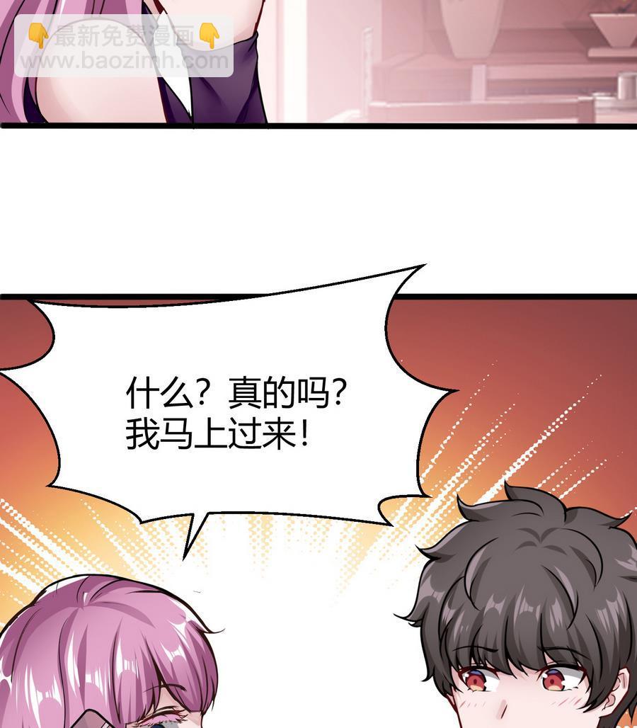 第40话 暴打-第41话