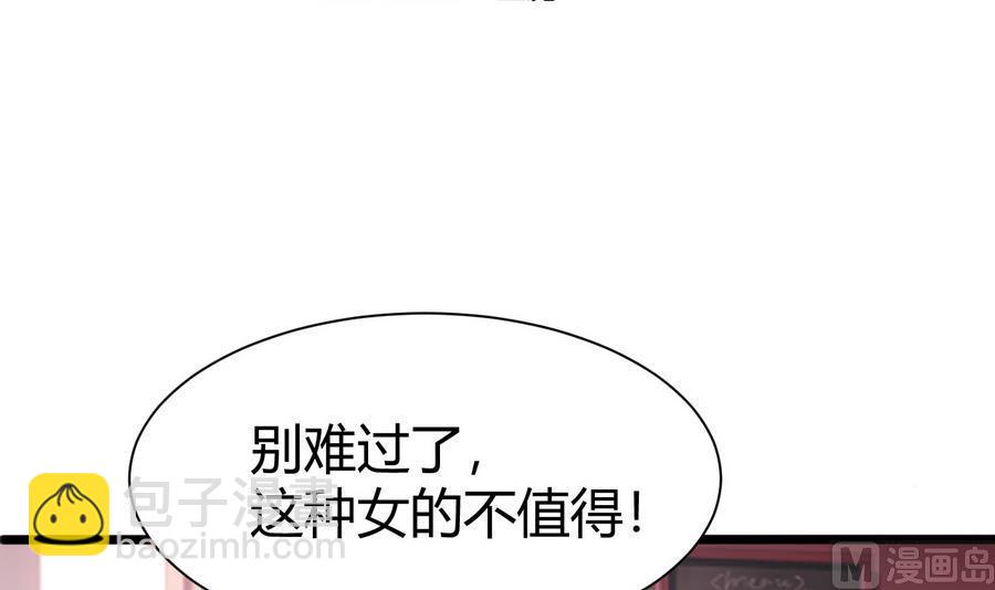 第40话 暴打-第41话