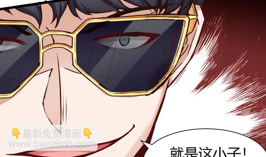 第40话 暴打-第41话