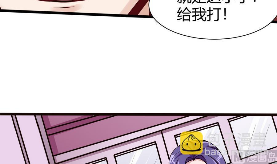 第40话 暴打-第41话