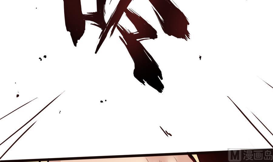 第40话 暴打-第41话