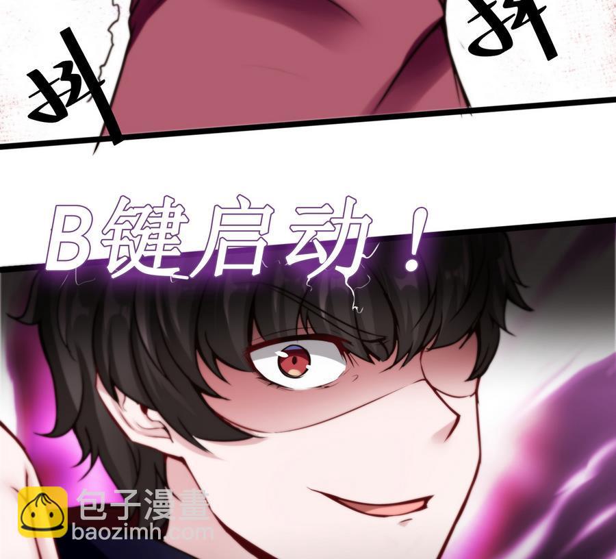 第40话 暴打-第41话