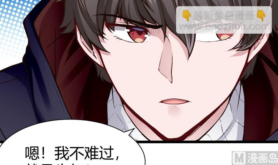 第40话 暴打-第41话