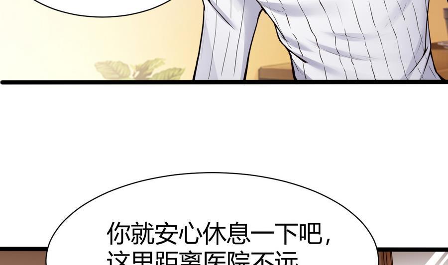 第42话 你为什么在这-第43话