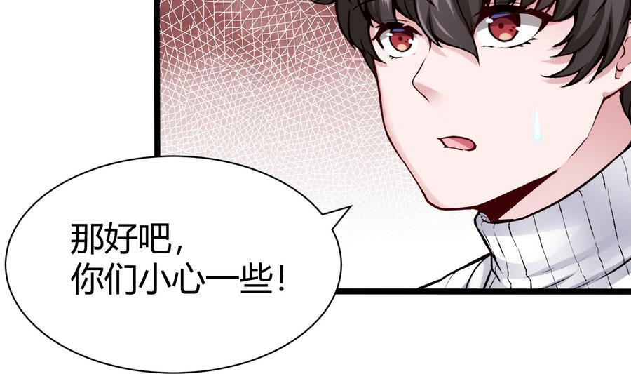 第42话 你为什么在这-第43话