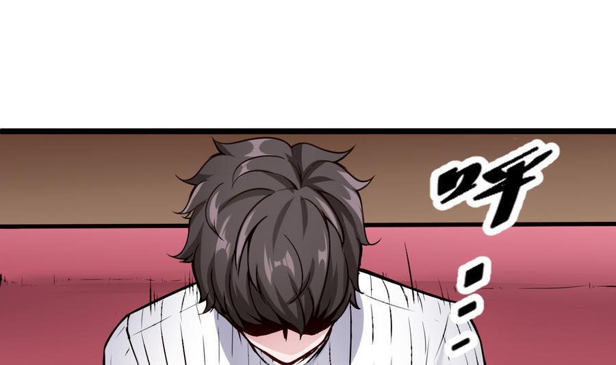 第42话 你为什么在这-第43话