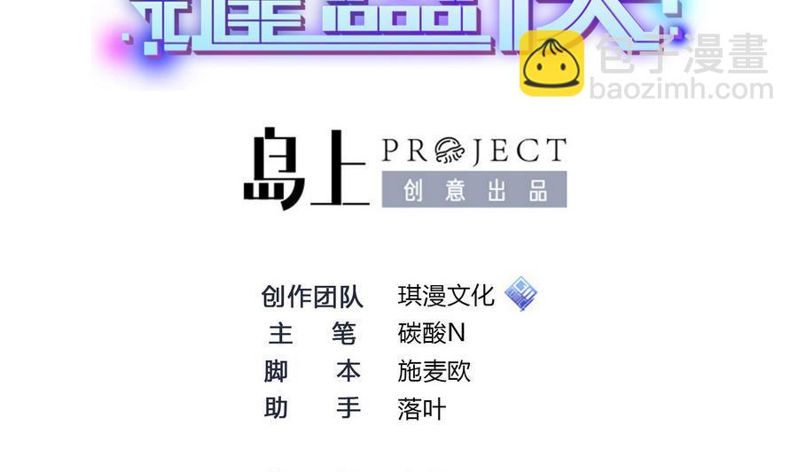 第42话 你为什么在这-第43话