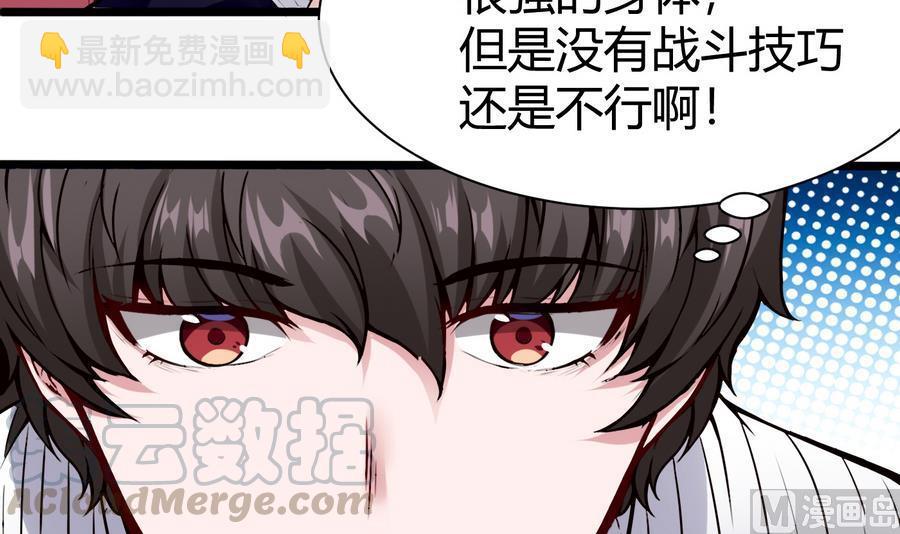 第42话 你为什么在这-第43话