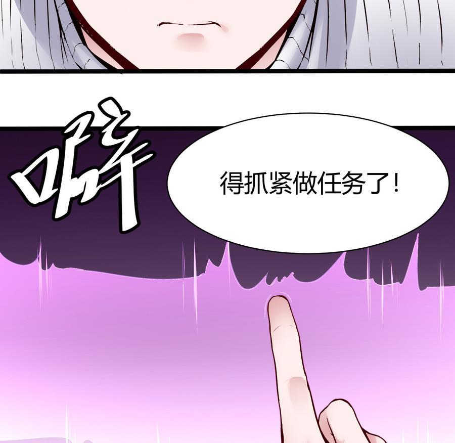 第42话 你为什么在这-第43话