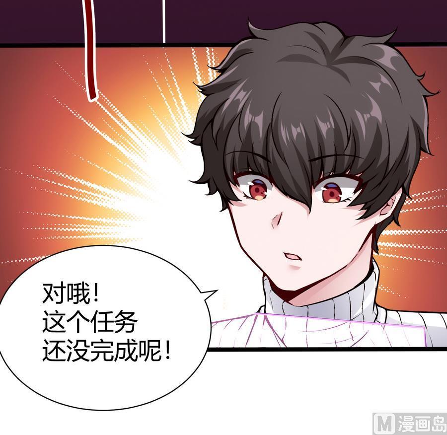 第42话 你为什么在这-第43话